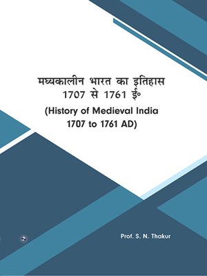 cover image of Madhyakalin Bharat ka Itihas 1707-1761 AD